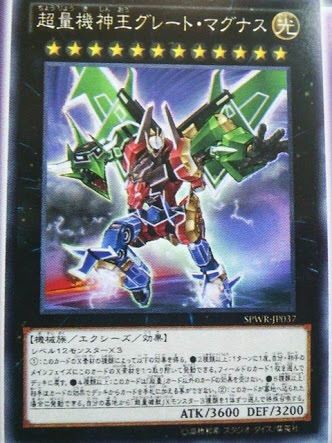 超量を総復習 超量使いnumaの遊戯王まとめ