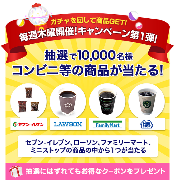 livedoor