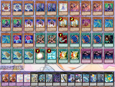 デッキレシピ 幻奏 How To 遊戯