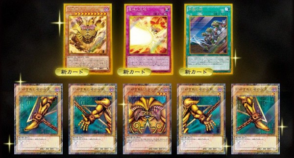 MILLENNIUM BOX GOLD EDITION】レビュー : How☆to☆遊戯