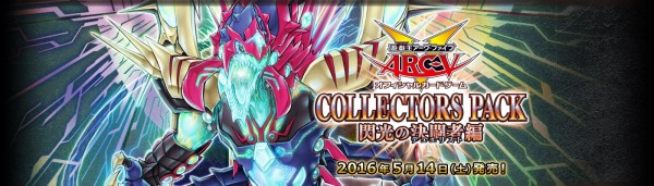 Ocg最新情報 Cpf1 No 98 絶望皇ホープレス 収録決定 How To 遊戯