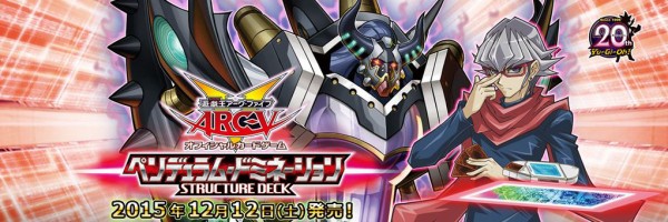 ストラクチャーデッキ ペンデュラム ドミネーション 開封レビュー How To 遊戯 ストラクチャーデッキ ペンデュラム ドミネーション 開封レビュー How To 遊戯