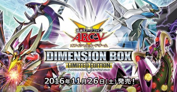 Ocg最新情報 Dble Rr アーセナル ファルコン 収録決定 How To 遊戯