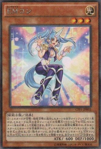 遊戯王ocg情報 コレクターズパック 閃光の決闘者編 How To 遊戯