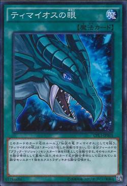 ブラック マジシャン 初代切札 How To 遊戯
