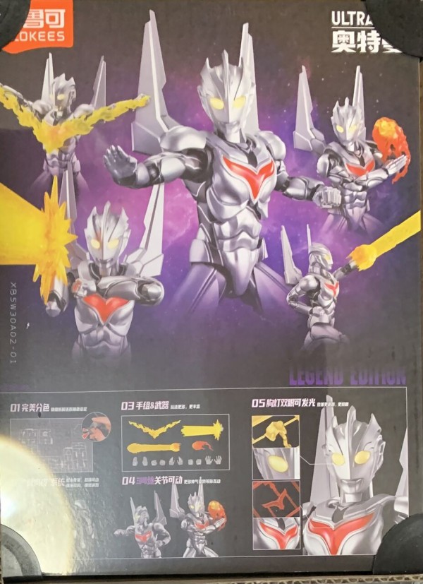 布魯可 BLOKEES Figures legend series ウルトラマンノア【中国正規