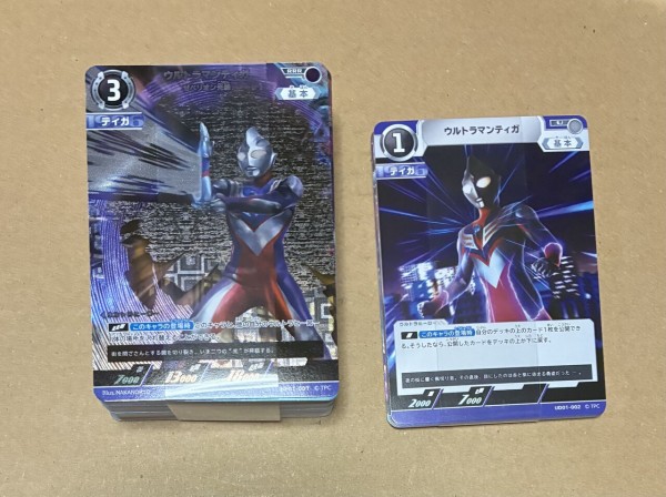 検証？】ウルトラデッキ01で自作ティガブレーザーデッキと対戦したら