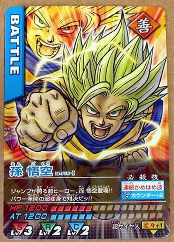 ドラゴンボール カードダス スーパーバトル ③ 鳥山明 【返品?交換対象 ...