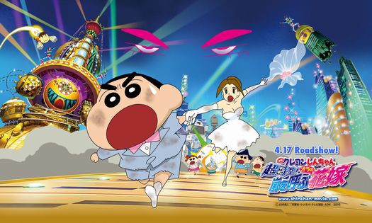 最近のクレしん映画のつまらなさは異常だと思うww 放課後ガイドライン 最近のクレしん映画のつまらなさは異常だと思うww 放課後ガイドライン