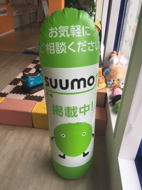 スーモパンチングバック : ハウスドゥ 松江 のブログ