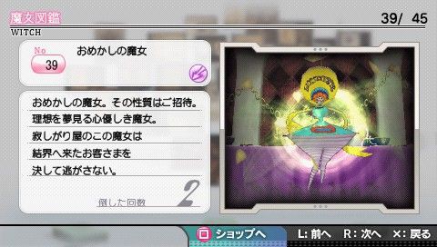 今日のカード3 27 By ストレイシープ 19番地web支局