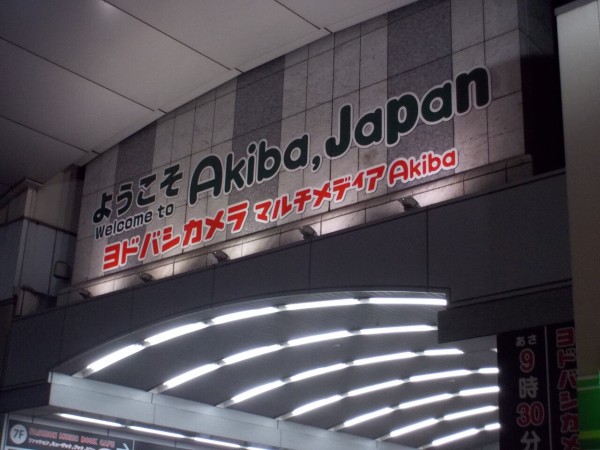 1 17 秋葉原秋田犬 こーご 405 Presents アダムとイブとロキソニン劇場 零 静と動と熱量 編 赤塚テレビブロス