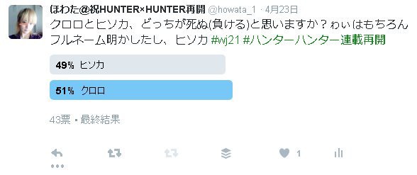 動物画像無料 元のハンター ハンター 356
