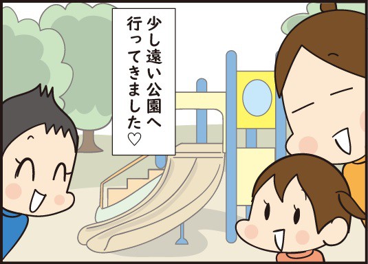 遠くても声が聞こえる伝声管で遊んでみました ほわわん子育て絵日記 Powered By ライブドアブログ