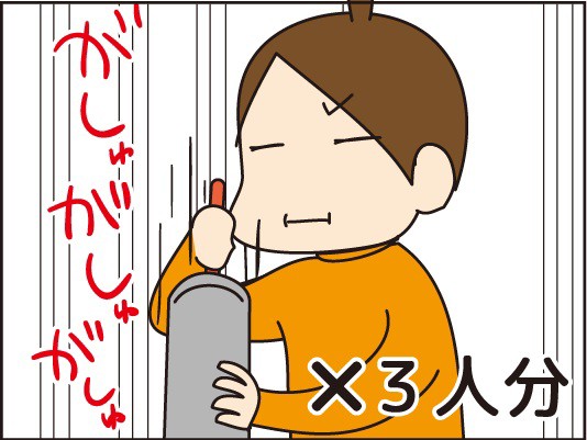 水筒のお茶を飲んでるか飲んでないか質問してみました ほわわん子育て絵日記 Powered By ライブドアブログ