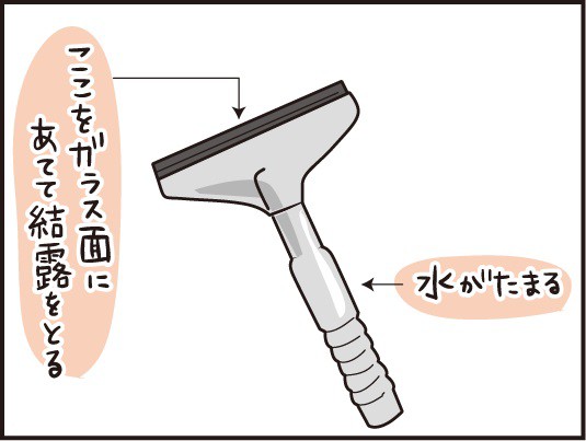 ２年悩んでついに購入した結露防止シート ほわわん子育て絵日記 Powered By ライブドアブログ