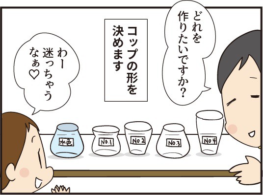 軽井沢旅行記 吹きガラス体験 金箔禁止令 ほわわん子育て絵日記 Powered By ライブドアブログ 軽井沢旅行記 吹きガラス体験 金箔禁止令 ほわわん子育て絵日記 Powered By ライブドアブログ