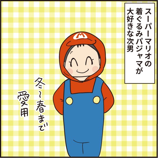 マリオの着ぐるみパジャマが大好きな次男の不安 ほわわん子育て絵日記 Powered By ライブドアブログ