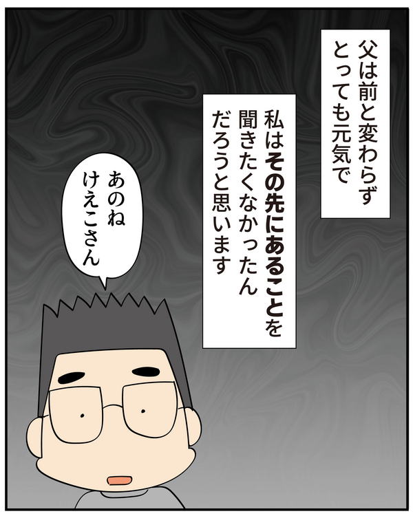 ほわわん ほわわん子育て絵日記 Powered by ライブドアブログ