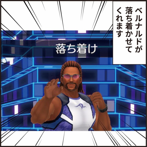 リングフィットとフィットボクシング比較してどっちがいいって話