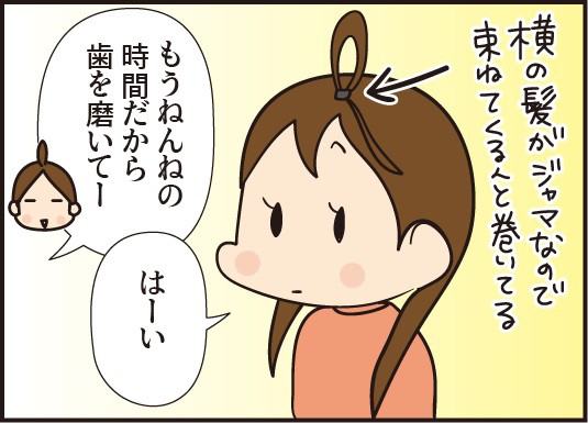 かわいくない髪型が乙姫様に お洒落に敏感な小学2年生 ほわわん子育て絵日記 Powered By ライブドアブログ かわいくない髪型が乙姫様に お洒落に敏感な小学2年生 ほわわん子育て絵日記 Powered By ライブドアブログ