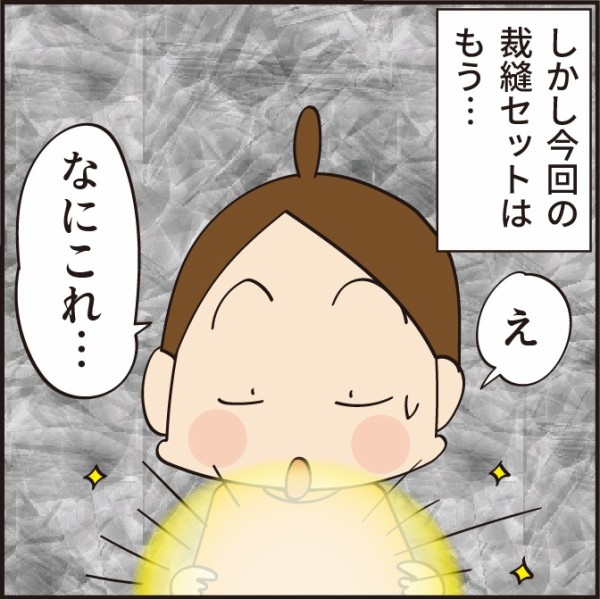 ほわわん 大忘年会！長女の神対応で人生初の体験しました : ほわわん