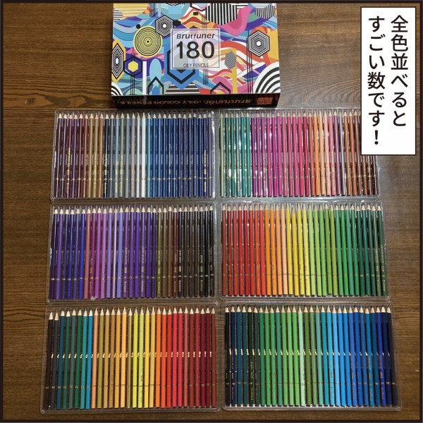 使ってよかった！②油性色鉛筆 : ほわわん子育て絵日記 Powered by 