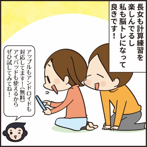 ▼ととママページ△ เติมคำ | Free Interactive Worksheets | 8104383