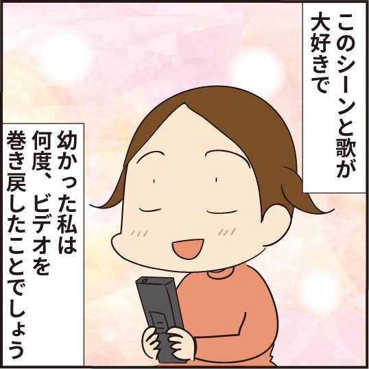 母と私の思い出の映画「青きドナウ」ウィーン少年合唱団 : ほわわん