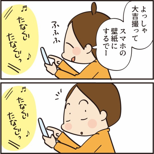 たなくじ お得セット Z/X】サクラノーブル解説｜高田馬場オーバーフェーズ