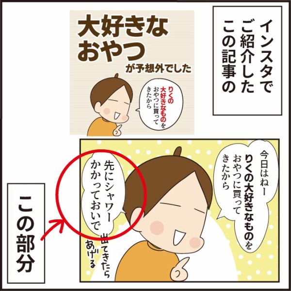 知らないで使ってた関西弁 ほわわん子育て絵日記 Powered By ライブドアブログ