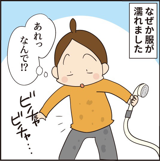 風呂 服 安い 洗う