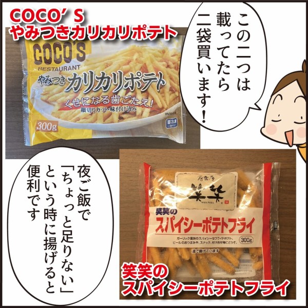 これがあったら絶対買うやつご紹介 ほわわん子育て絵日記 Powered By ライブドアブログ