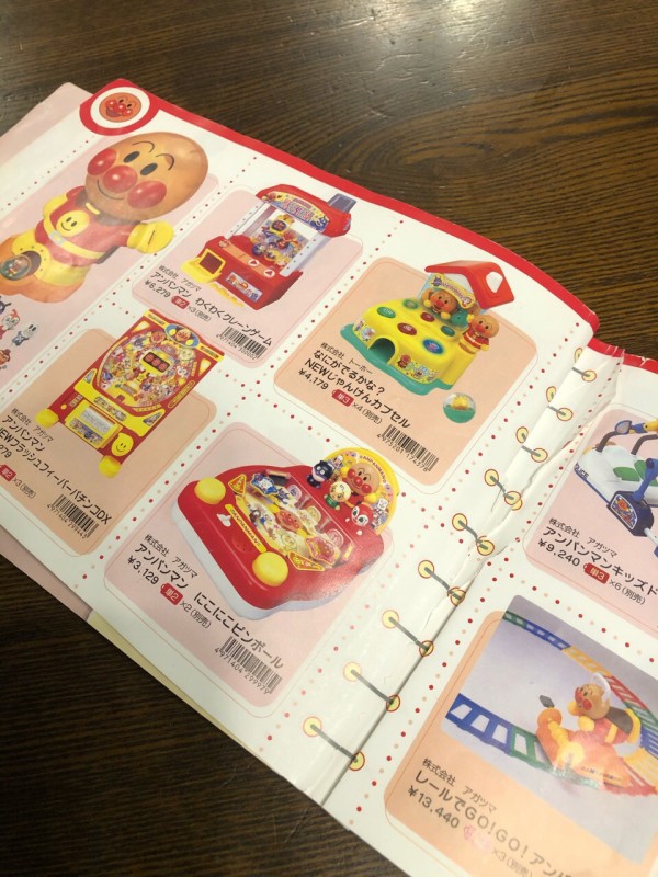 長男が覚えてた爺さんとアンパンマンの思い出 ほわわん子育て絵日記 Powered By ライブドアブログ 長男が覚えてた爺さんとアンパンマンの思い出 ほわわん子育て絵日記 Powered By ライブドアブログ