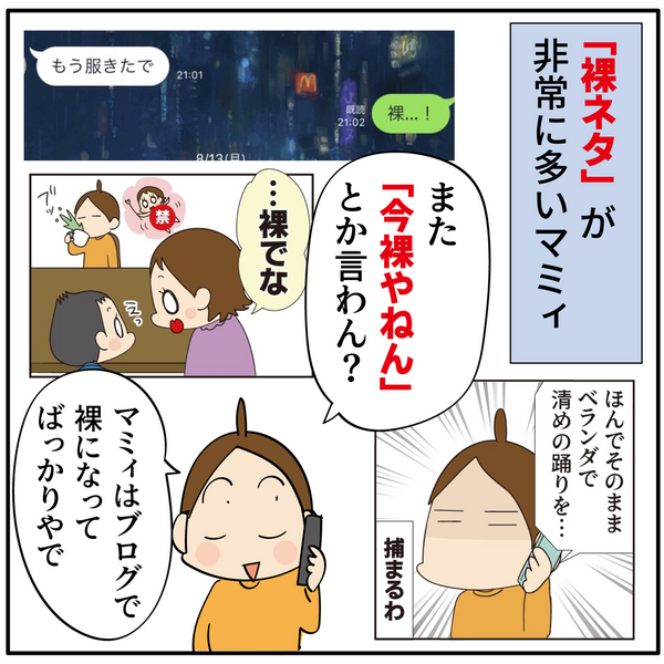 裸母 Freepik