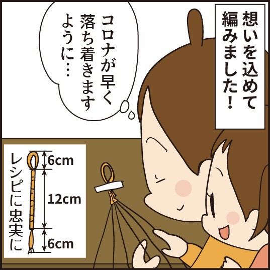 ミサンガ【確認用】 ^^* 様 （厄除け効果あり？7色のミサンガ 