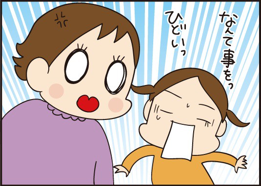 最新のhd ナイトスクープ まさし 現在 画像イラストベスト