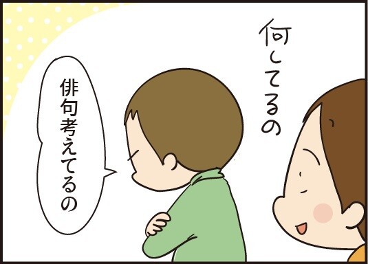 中学生長男たくの冬休みの宿題が楽しい ほわわん子育て絵日記 Powered By ライブドアブログ