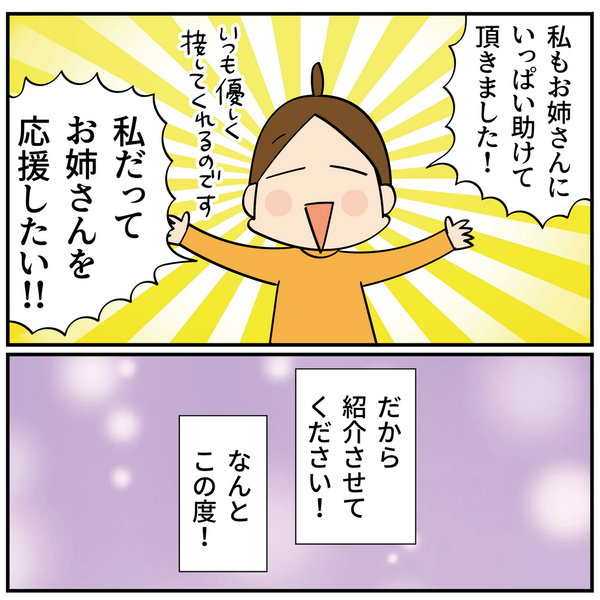 限定 プロフィットJr.+10× ゆらめくink [全3色] セーラー万年筆