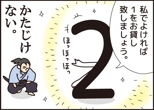 ひっ算の繰り下がりでパニくる娘のために考えた方法 ほわわん子育て絵日記 Powered By ライブドアブログ