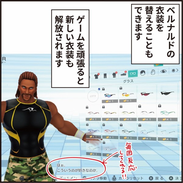 5㎏痩せた！リングフィットとフィットボクシング2② : ほわわん