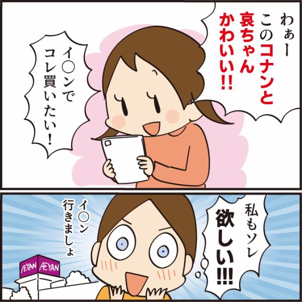種村有菜 セーラームーン 満月をさがして 本 進撃の巨人 うたプリ 同人誌 種村有菜 セーラームーン 満月をさがして 本 進撃の巨人 うた