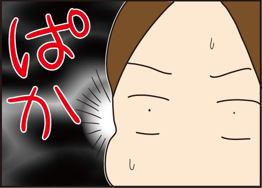 全く感じない 肩もみ の理由とは ほわわん子育て絵日記 Powered By ライブドアブログ