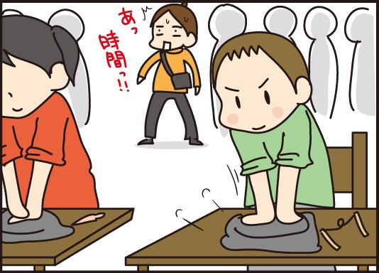 【希望者のみラッピング無料】 子供たち3人の初めての授業参観。 ほわわん子育て絵日記 : 人文