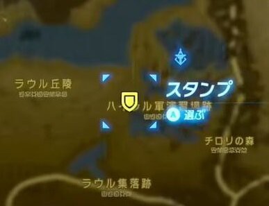 Botw ゼルダの伝説ブレワイ 古代素材無限入手バグ ガーディアンうんこの恵 古代ゲーマーのコア