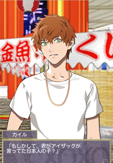 新キャラ カイル ヒューズ情報まとめ ゴシップガール Gg2 ゴシップガール攻略ブログ