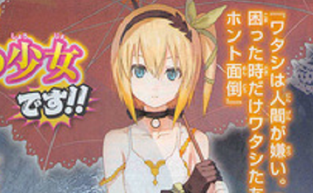 Ps3 テイルズオブゼスティリア エドナと戦闘シーンの新スクショ公開 アニヤドリ Ps3 テイルズオブゼスティリア エドナと戦闘シーンの新スクショ公開 アニヤドリ