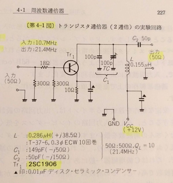 5％OFF】 周波数逓倍器 RF増幅器 増幅器用耐久性汎用プロフェッショナル用途周波数逓倍器 kucsmaingatlanok.hu