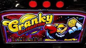 クランキーセレブレーション クランキーセレブレーション｜パチスロ｜ユニバーサル