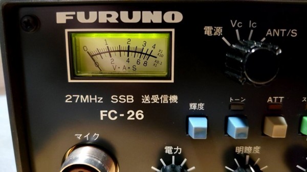FURUNO フルノ FC-26とDR-81,LS-102Xの大きさ比較 : 漁業無線 CB FURUNO フルノ FC-26とDR-81,LS-102Xの大きさ比較 : 漁業無線 CB